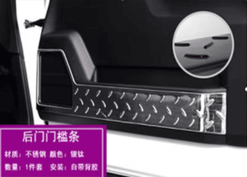 Ốp bậc chân Suzuki Jimny